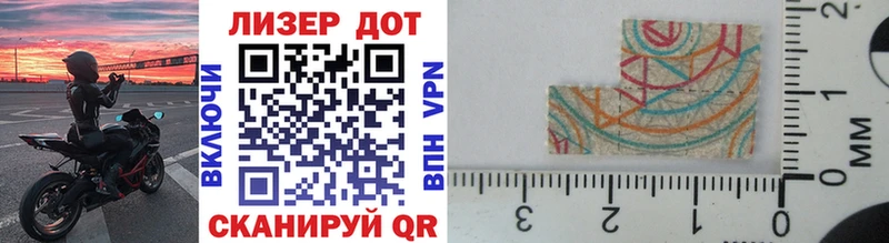 Марки 25I-NBOMe 1500мкг  закладка  Киржач 