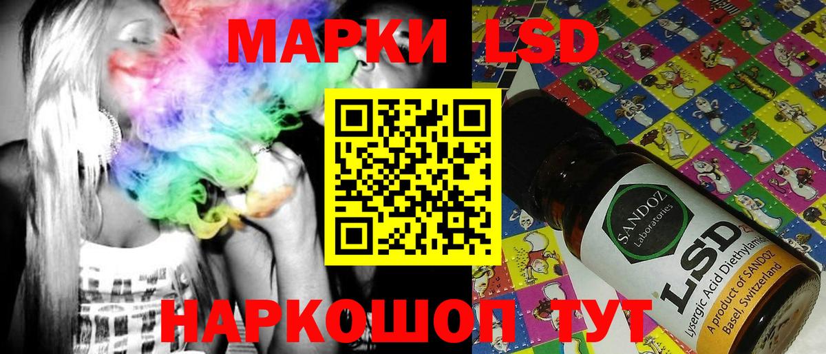 Марки 25I-NBOMe 1,5мг  Вход с VPN  Киржач 