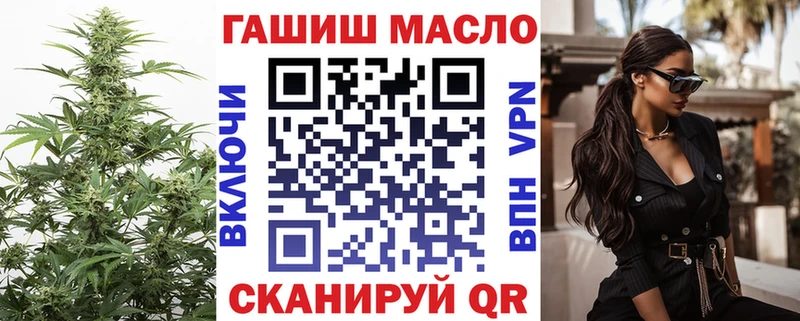 Дистиллят ТГК жижа  даркнет состав  Киржач 