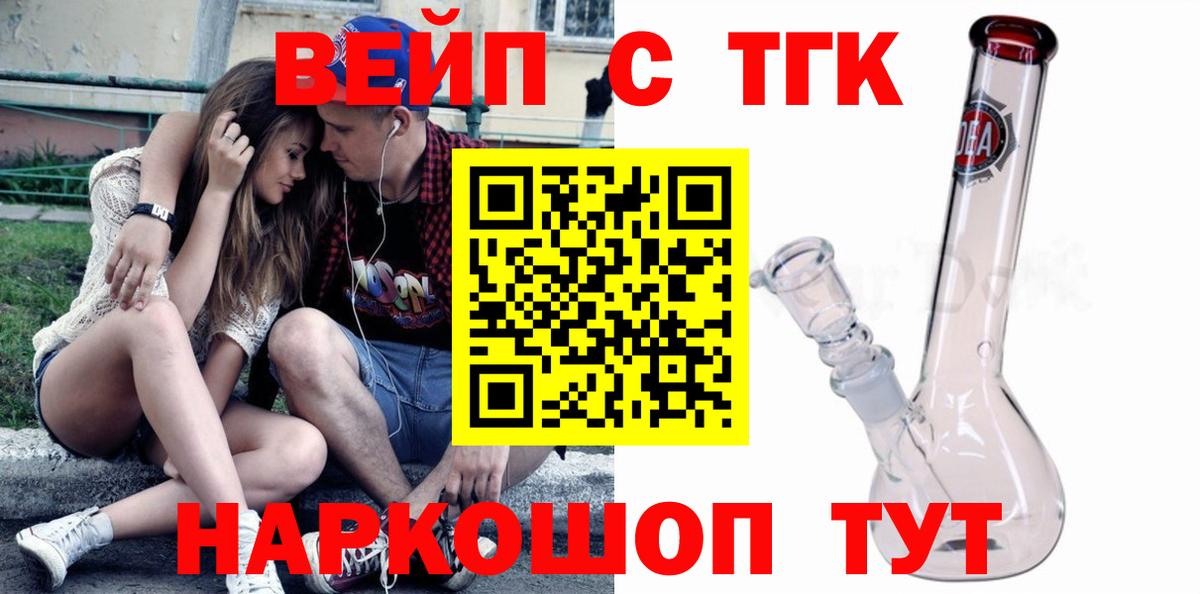   ONION  ТГК THC oil  Вход с VPN  Киржач 