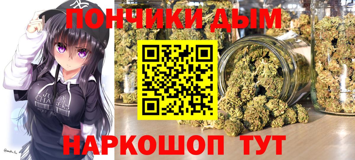 Марихуана тримм Киржач